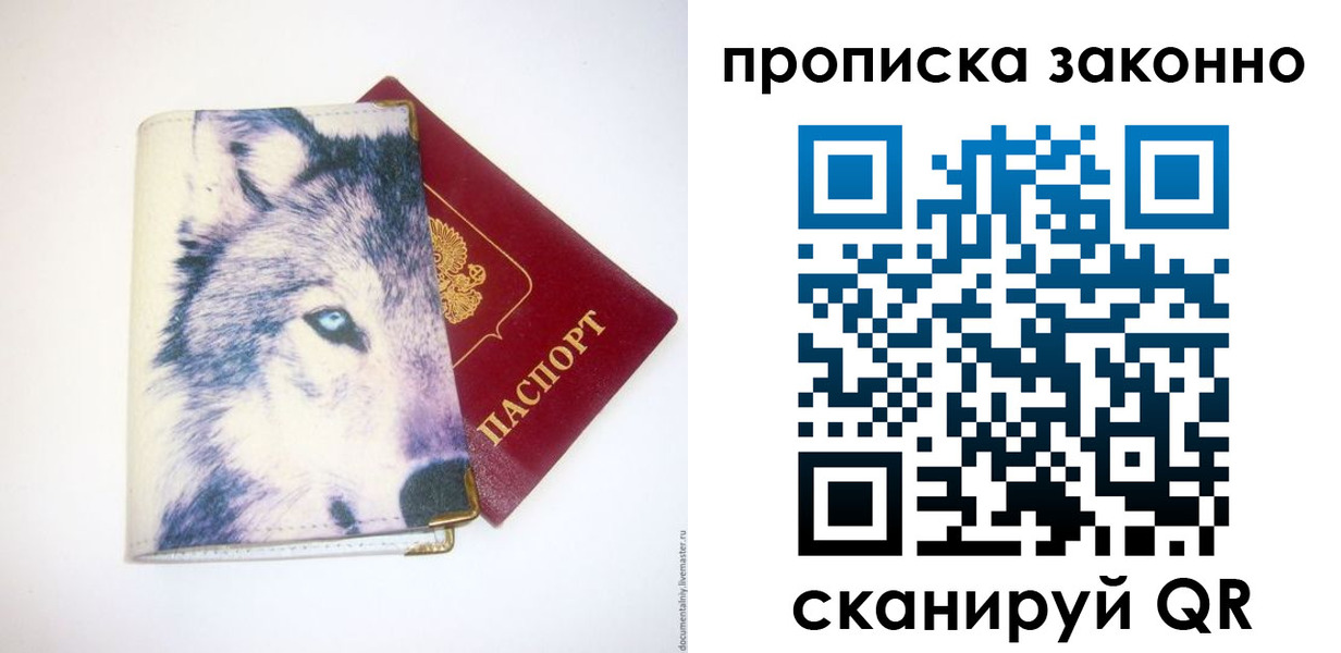 временная регистрация поиск в Калтане
