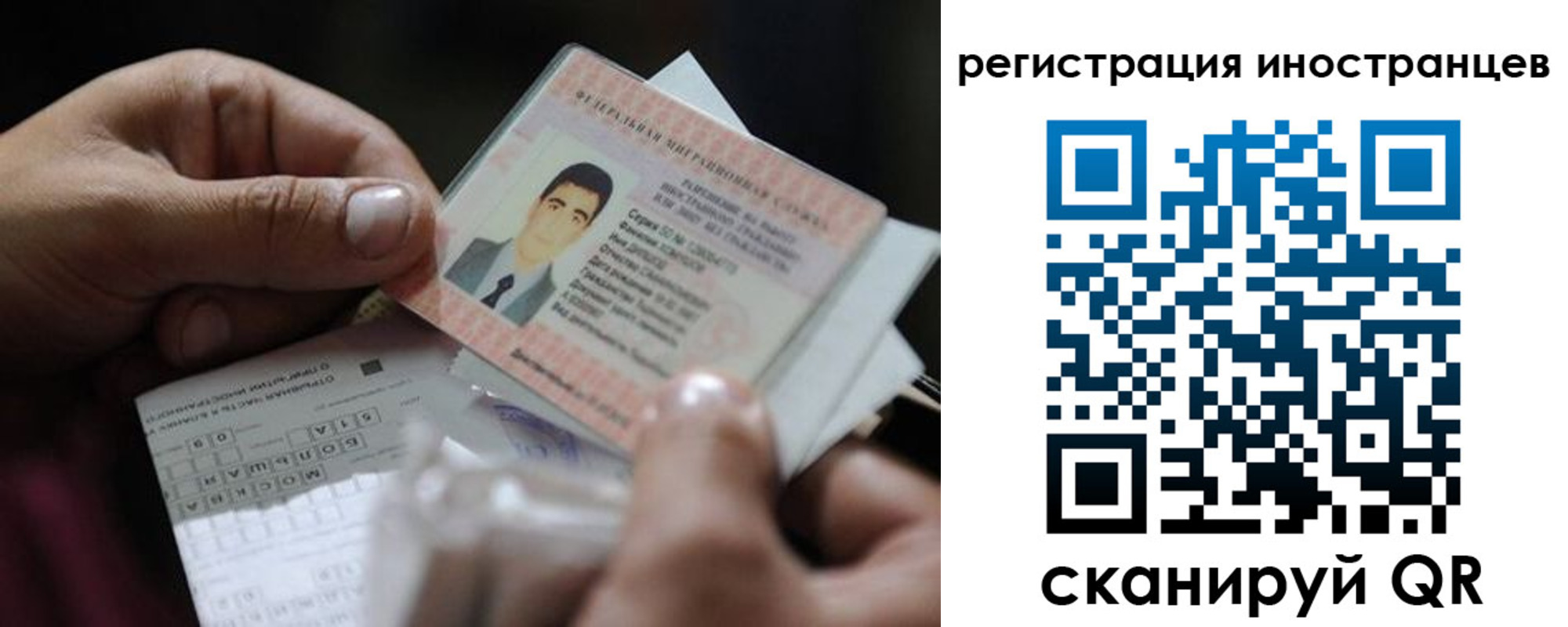 прописка для школы в Калтане