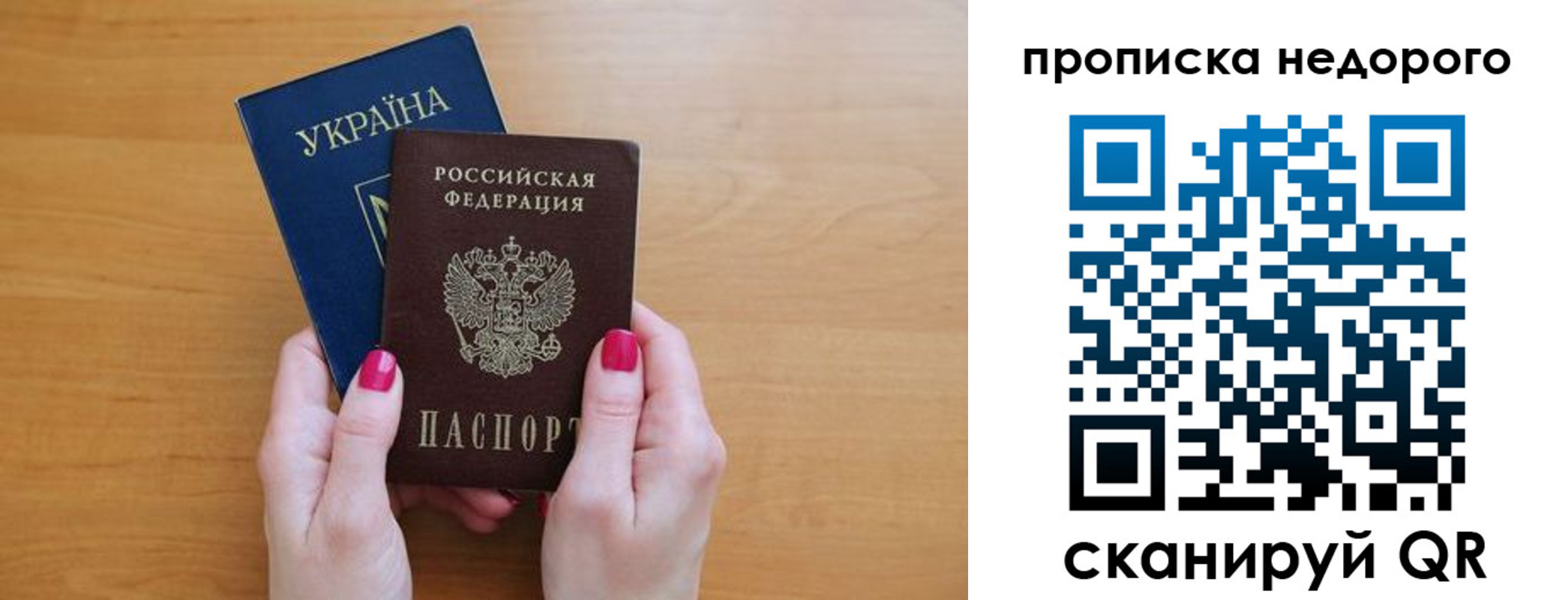 прописка 2025 в Калтане