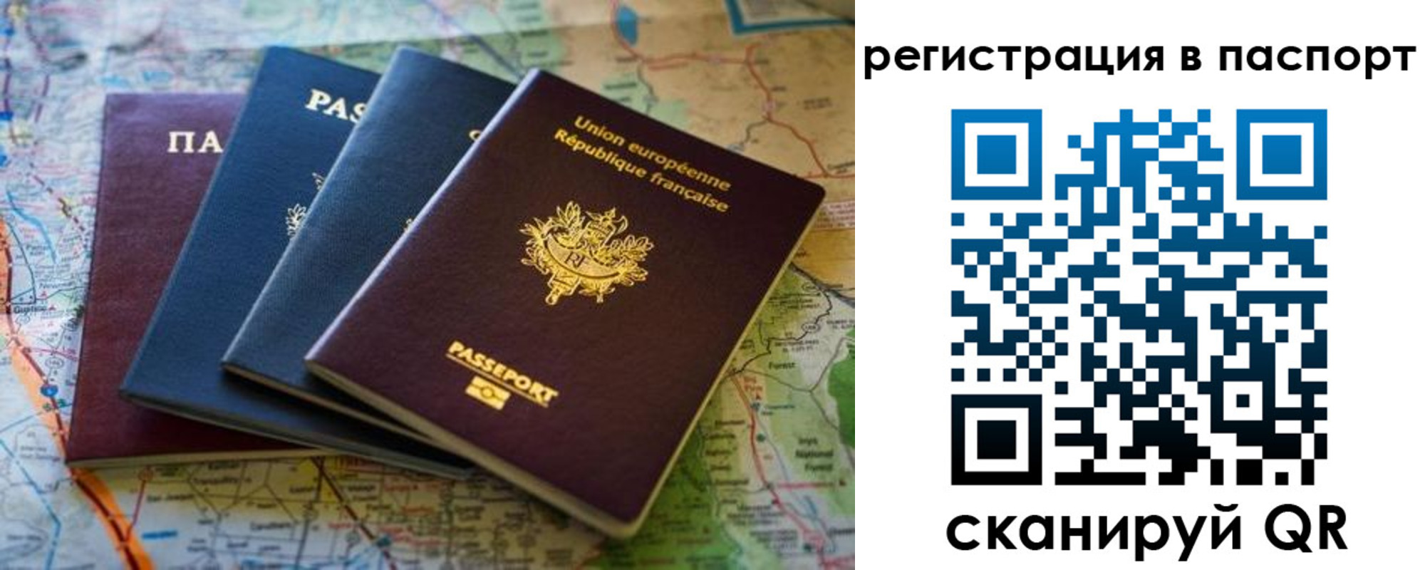 регистрация для школы в Калтане